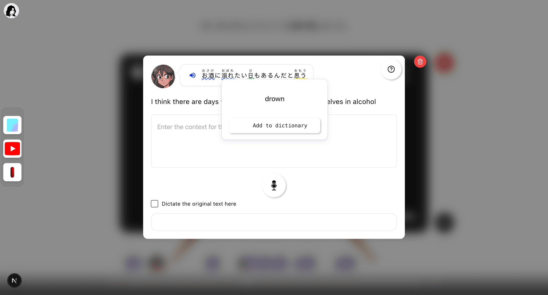 Bunn 記憶卡片用於動漫學習與複習