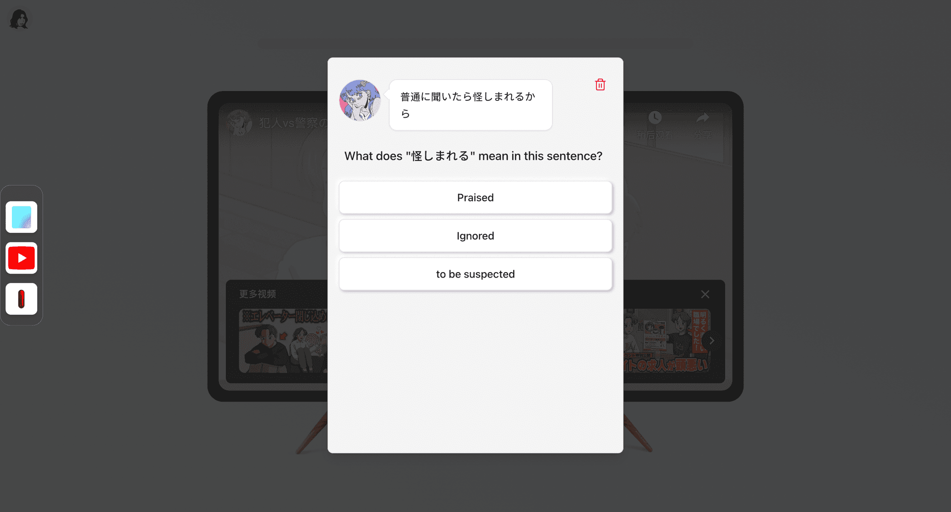 Bunn 動漫複習流程示意圖