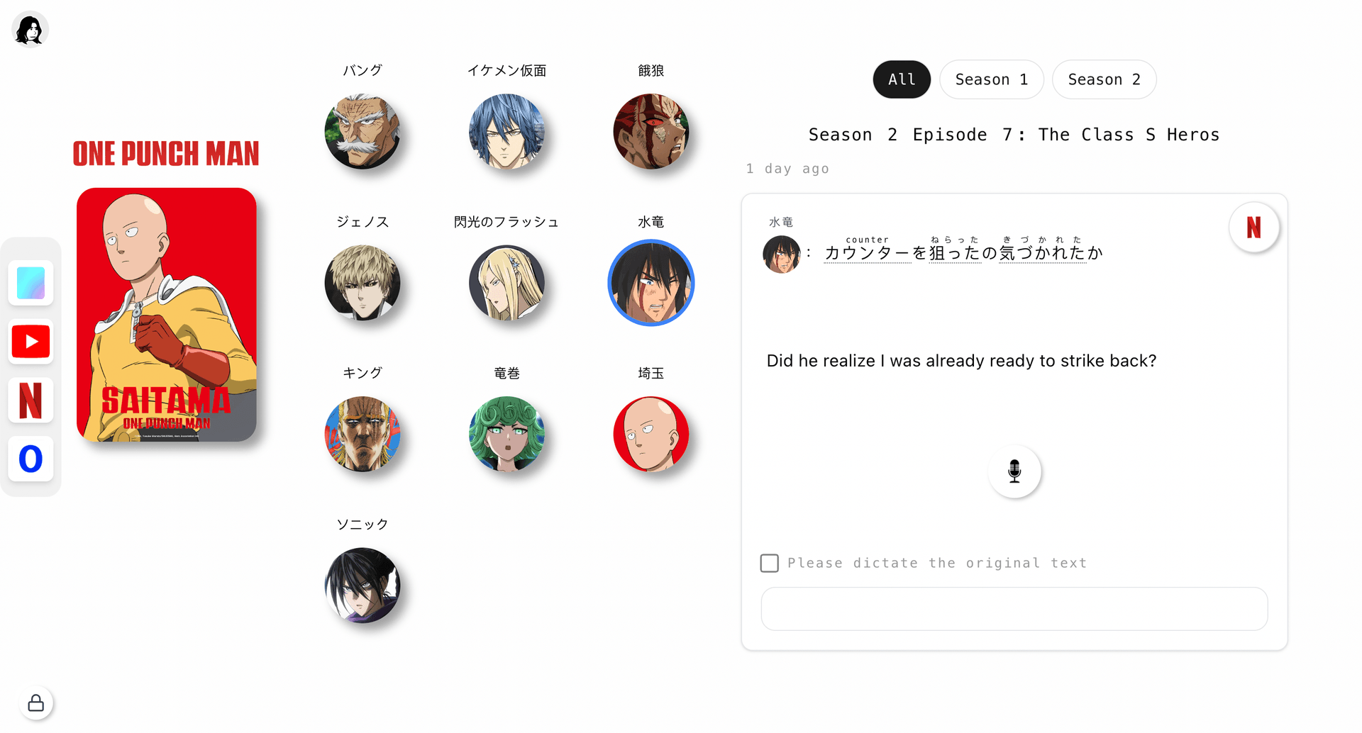 Learning Japanese with Anime illustration