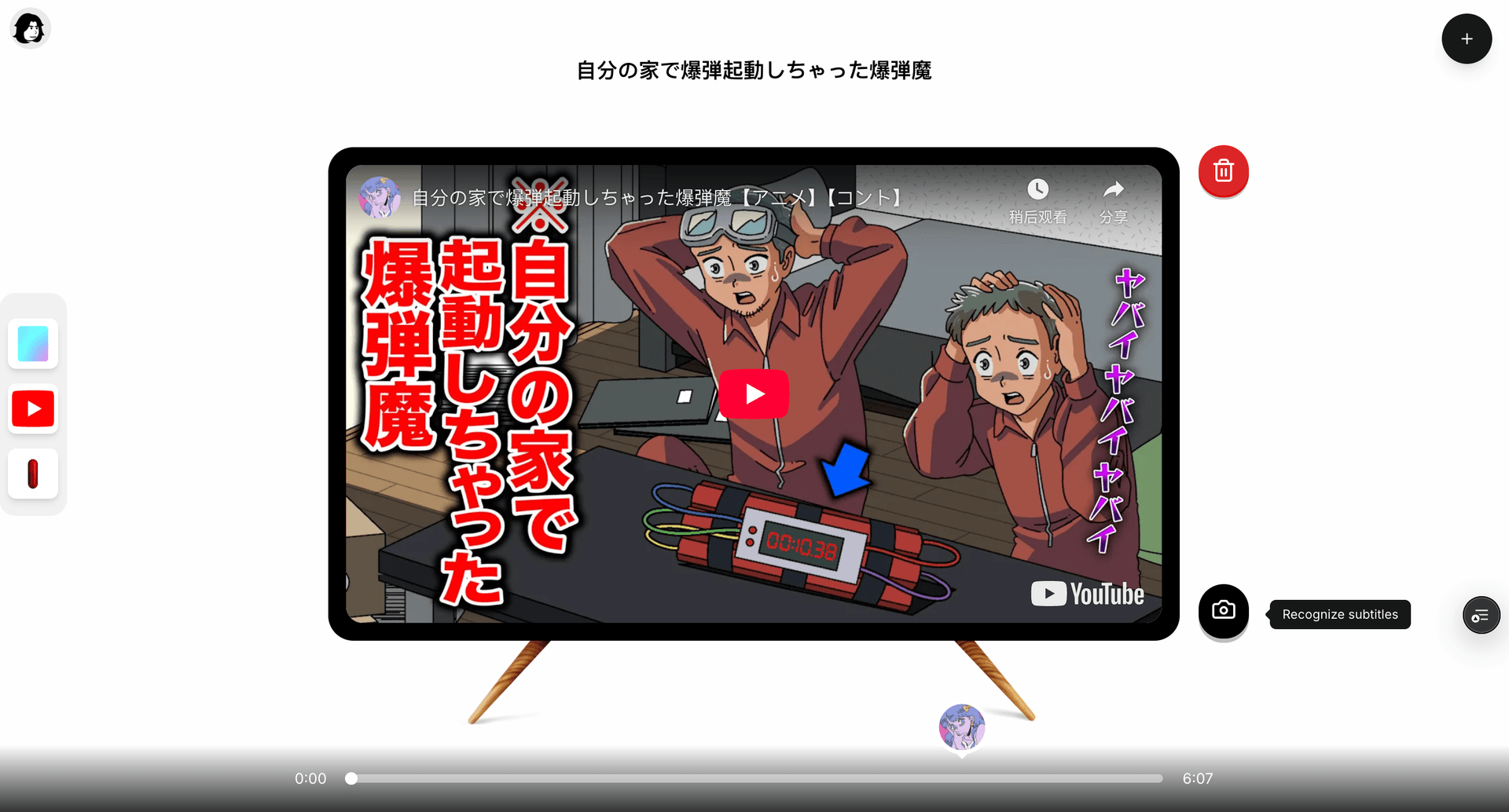 Bunn 一鍵擷取 YouTube 日語字幕並生成學習卡片