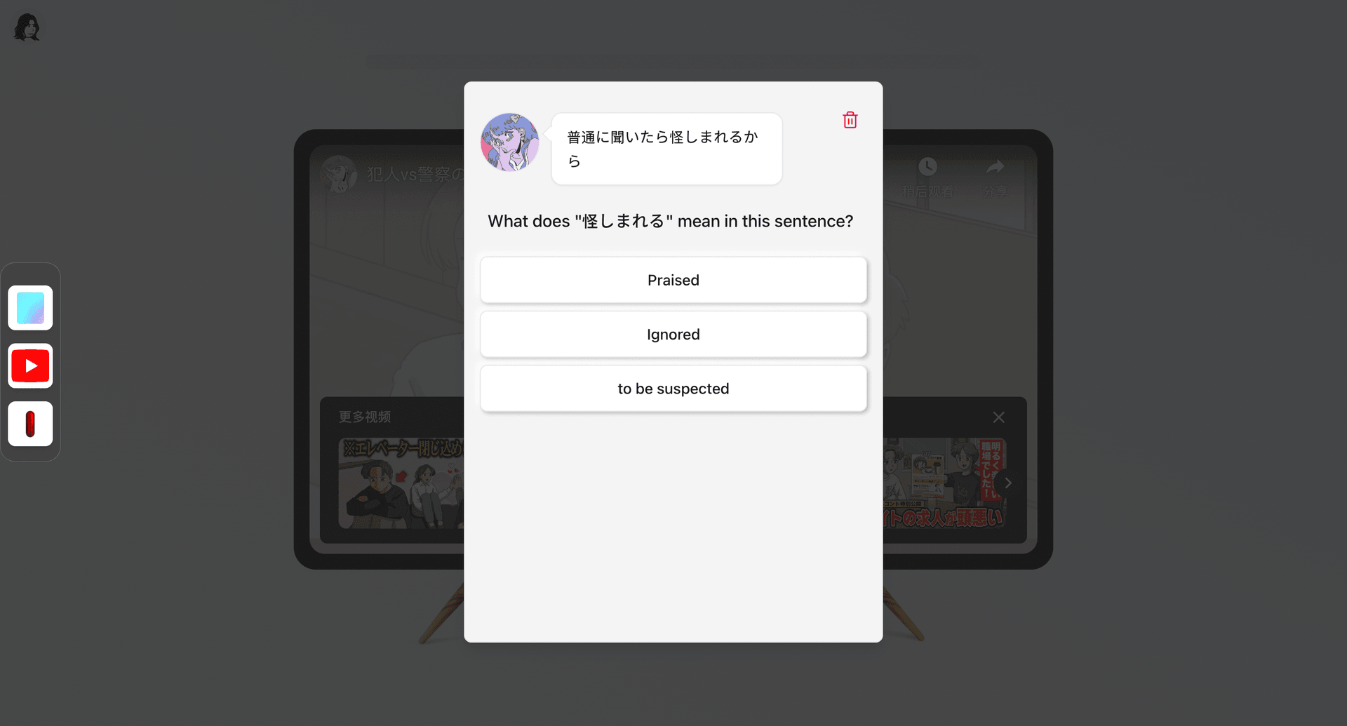 Learning Japanese with Anime illustration